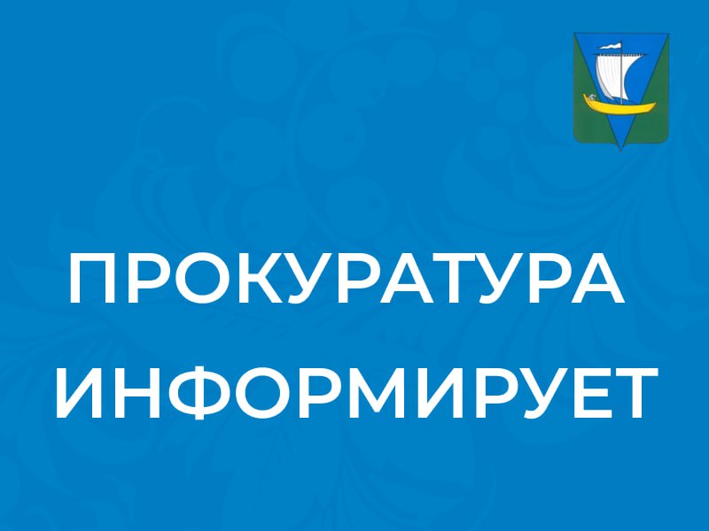 О наиболее распространенных способах обмана граждан.