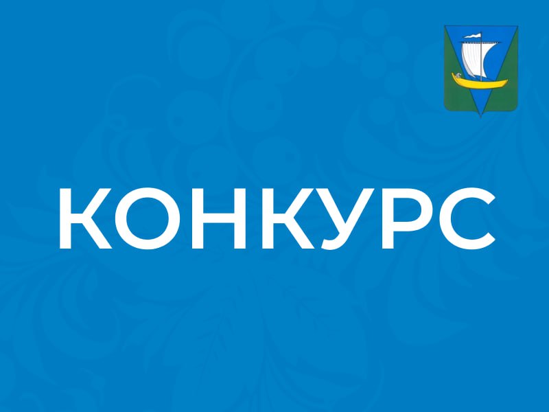 Конкурс сочинений «Без срока давности».