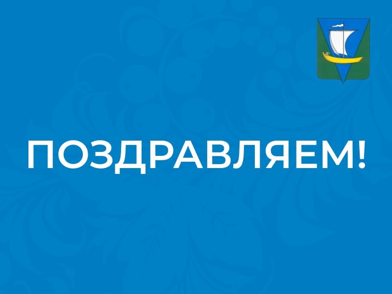 Дорогие учащиеся, уважаемые педагоги и родители!.