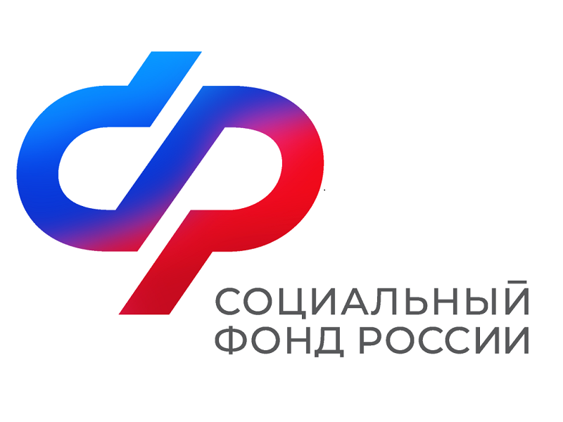 Социальный фонд  в Архангельской области и НАО вводит дополнительный день приема граждан.
