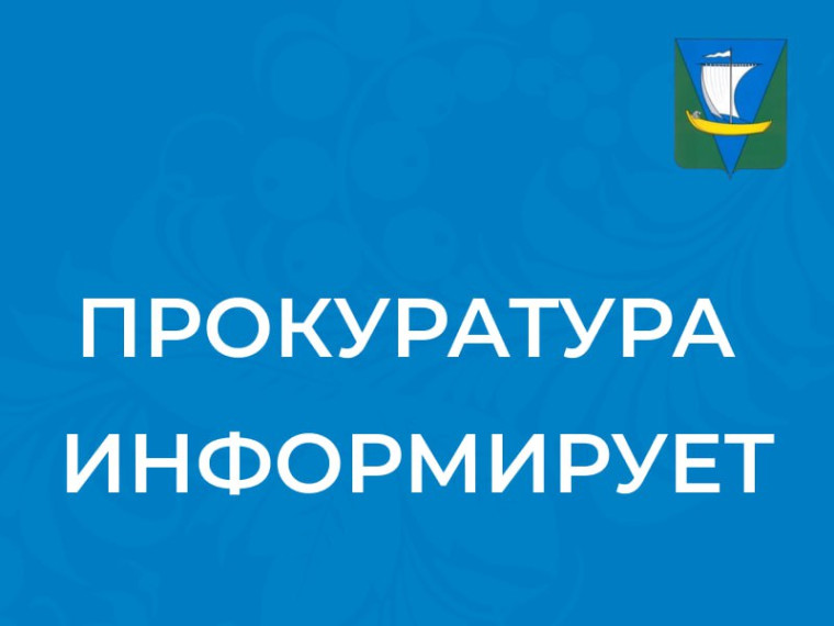 Увеличен размер административного штрафа за невыполнение законного требования сотрудника полиции, должностного лица таможенного органа или должностного лица Ространснадзора об остановке транспортного средства.