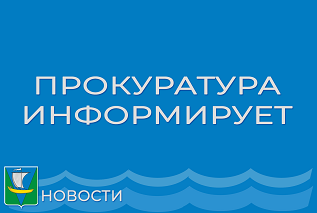 Новые требования к транспортировке древесины. Новые требования к транспортировке древесины.